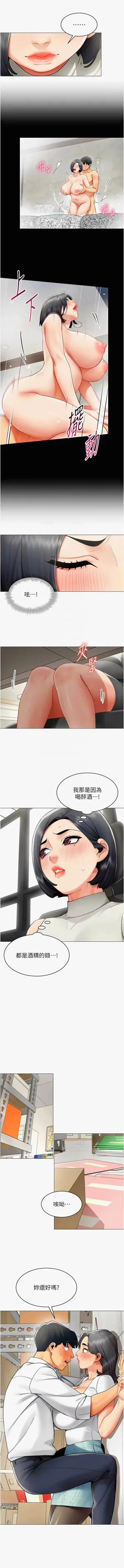 第243页图