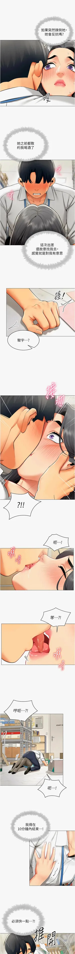第245页图