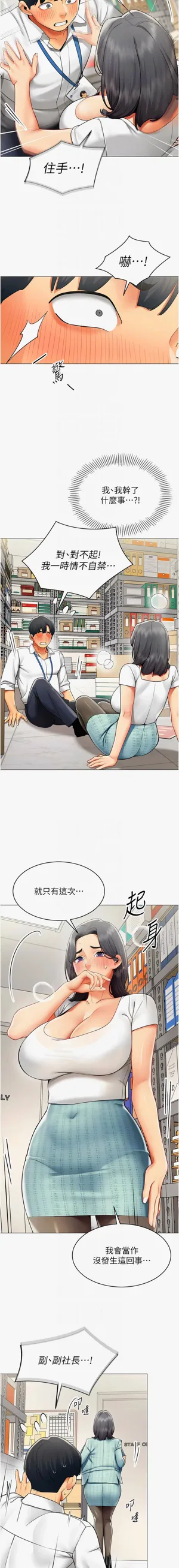 第246页图