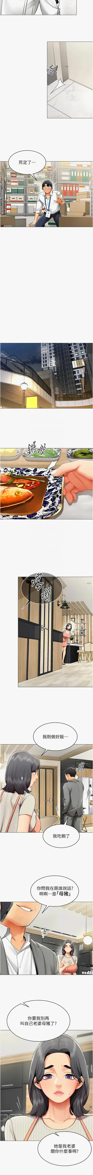 第247页图
