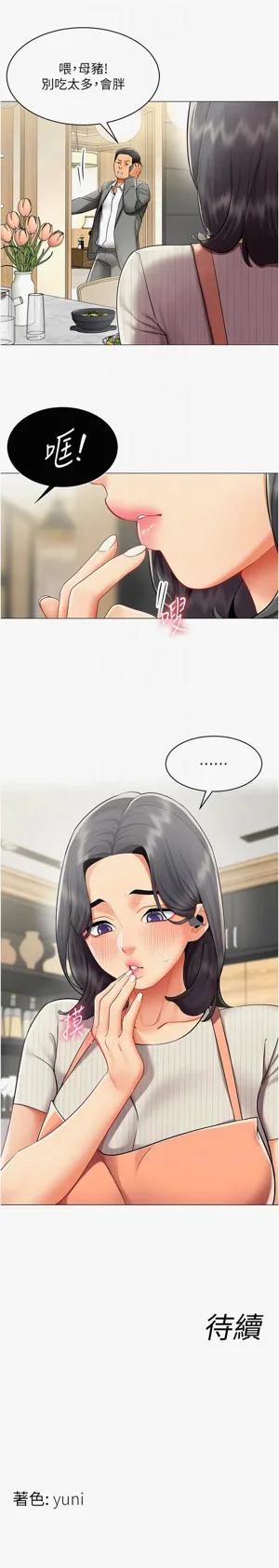 第248页图