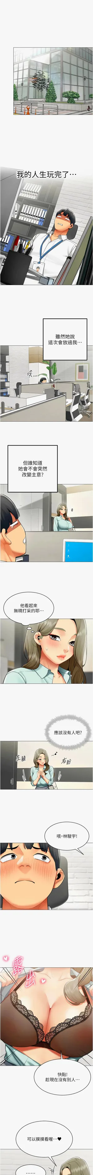 第249页图