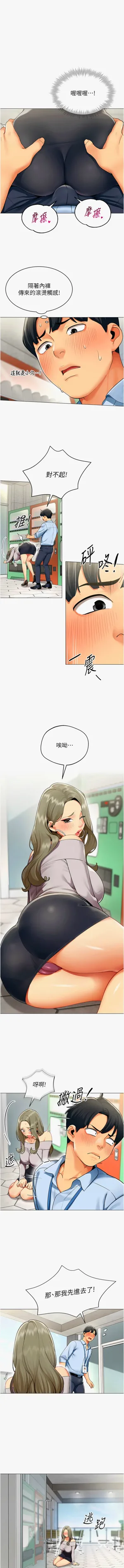 第25页图