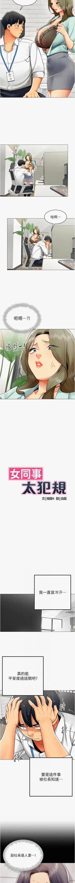 第250页图