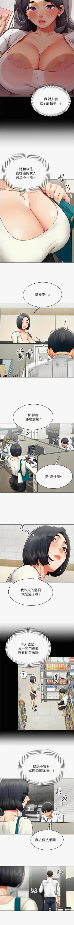 第251页图