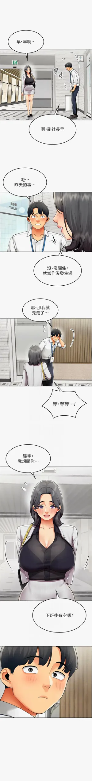 第253页图
