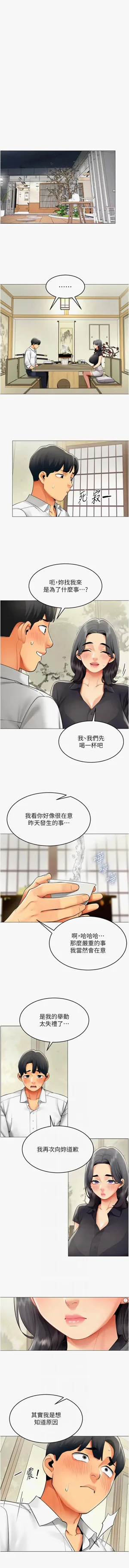 第254页图