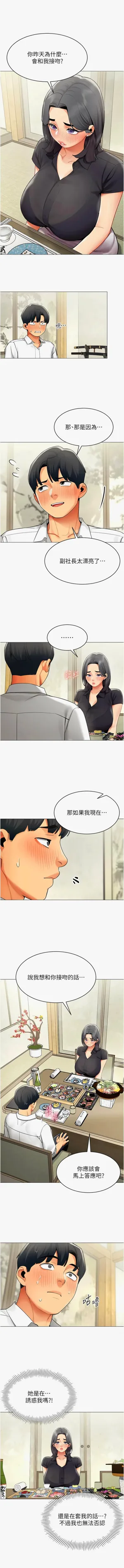 第255页图