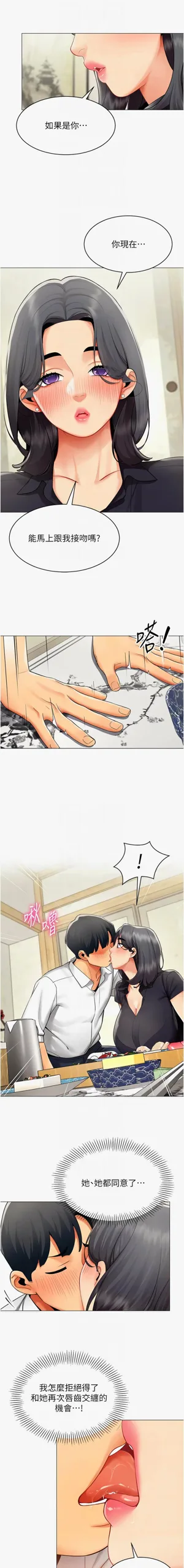 第256页图