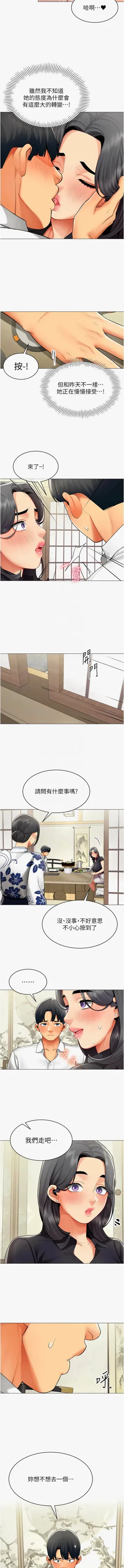 第257页图