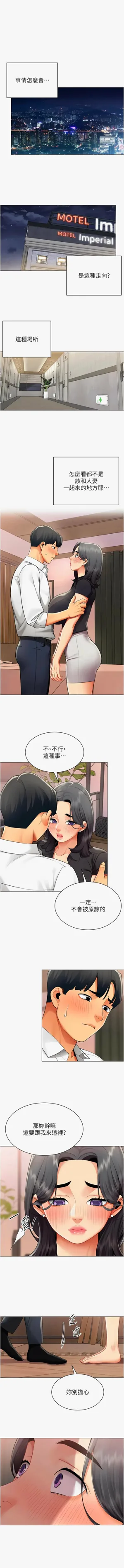 第259页图