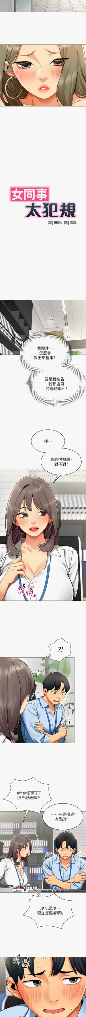第26页图