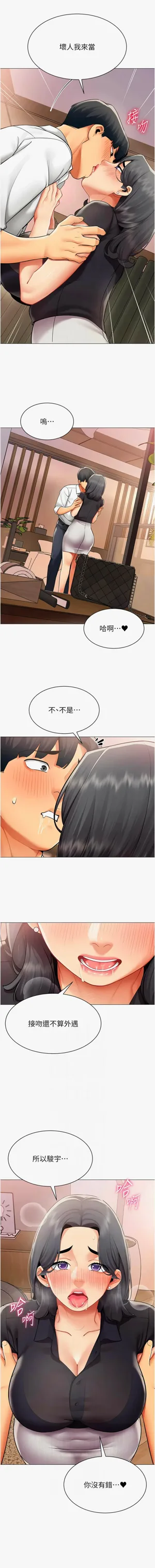 第260页图