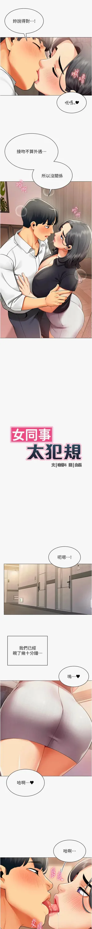 第261页图