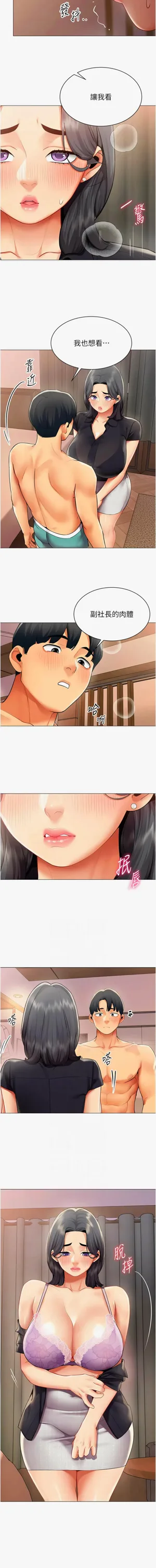 第264页图