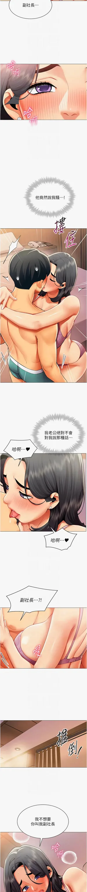 第266页图