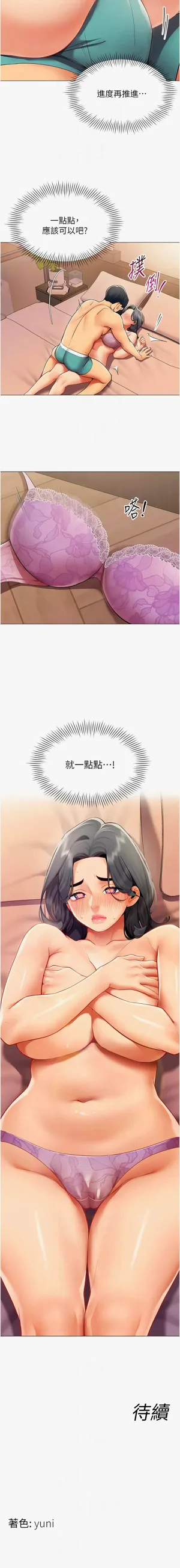第268页图