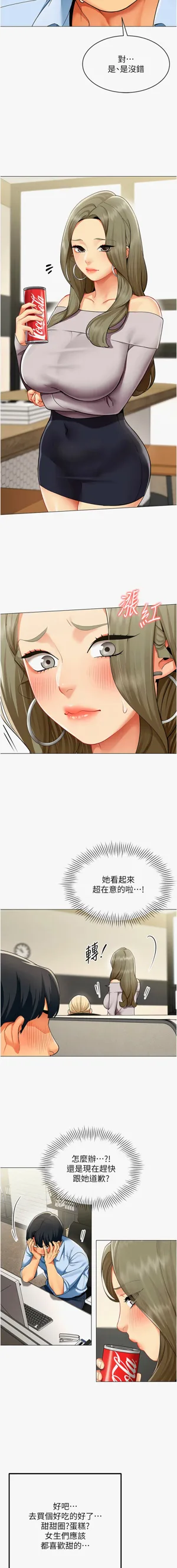 第27页图