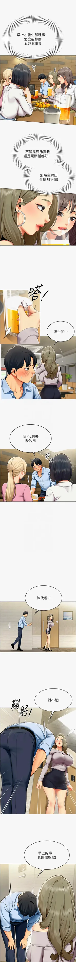第29页图