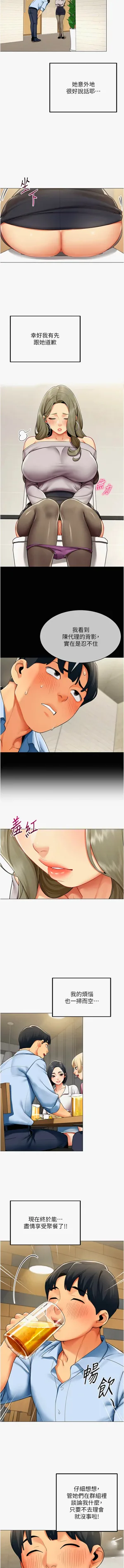 第31页图