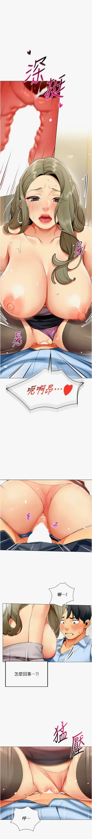 第38页图