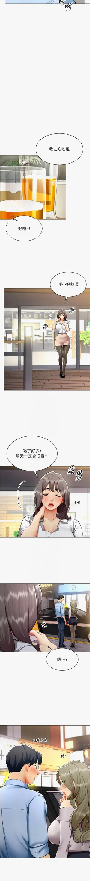 第48页图