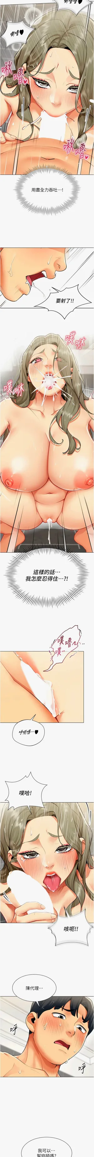 第53页图
