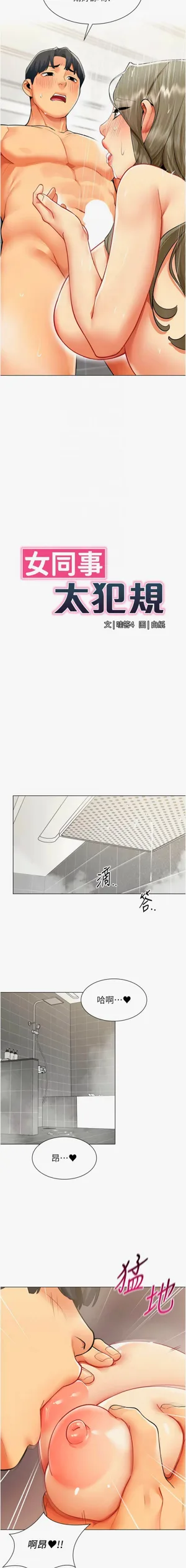 第54页图