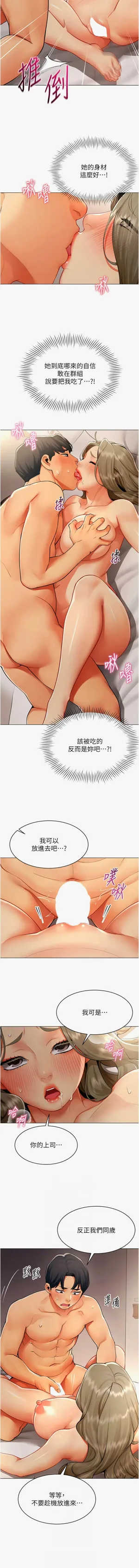 第56页图