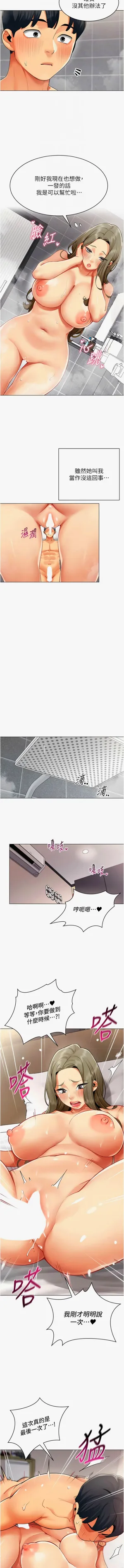 第68页图
