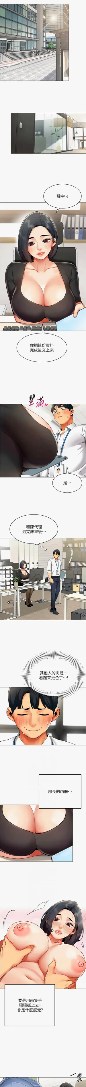 第70页图