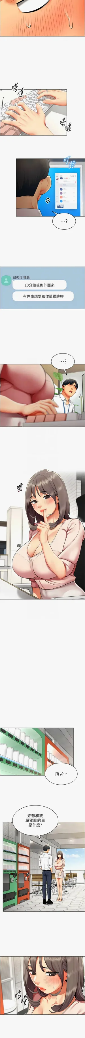 第73页图