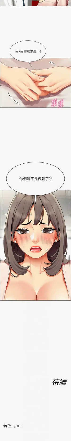 第75页图