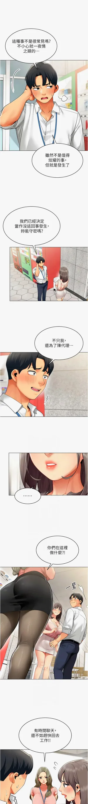 第77页图
