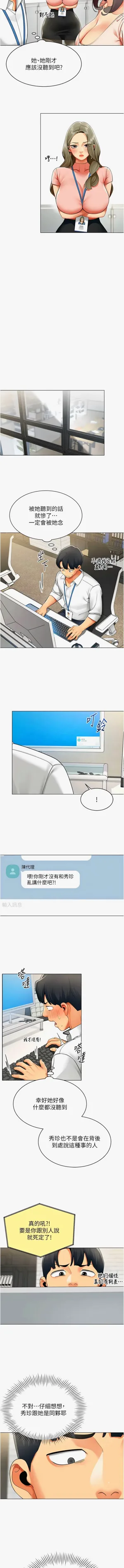 第78页图