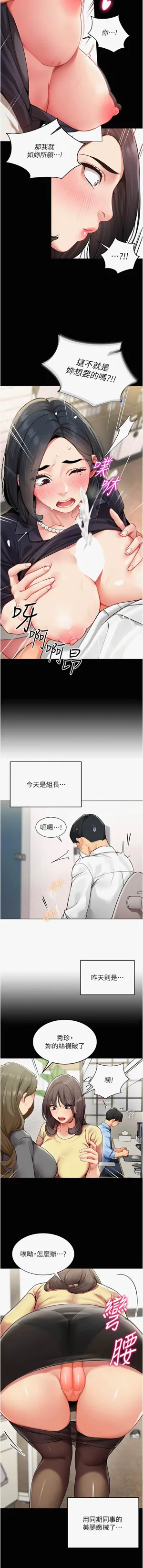 第8页图