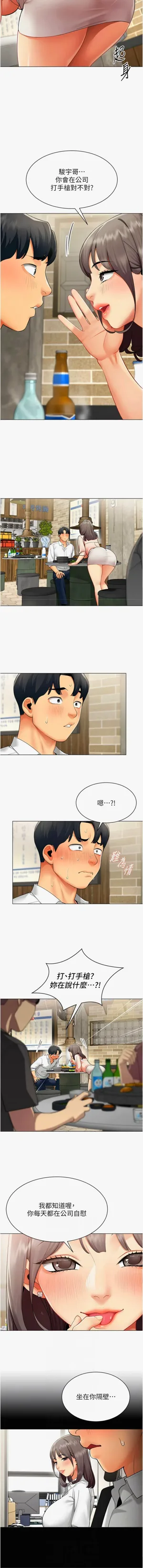 第81页图