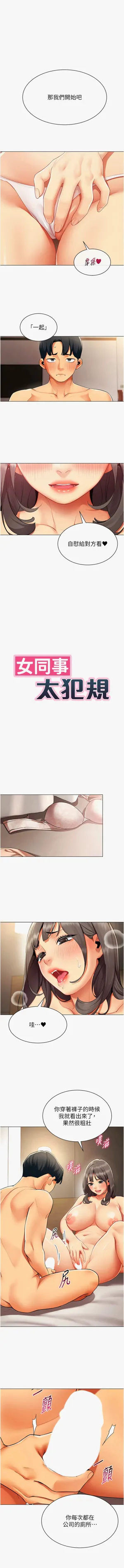 第87页图