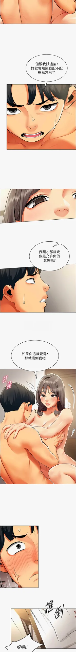 第91页图