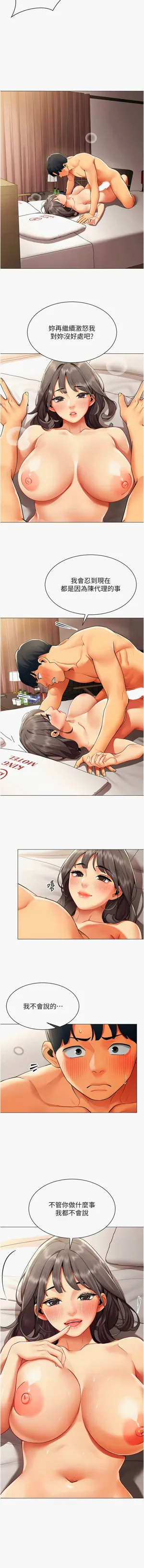 第92页图