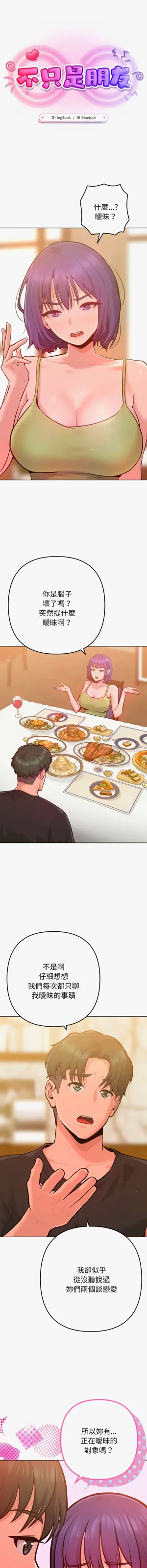 第105頁圖