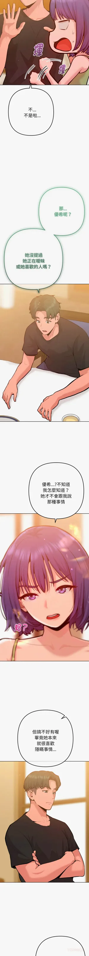第108頁圖