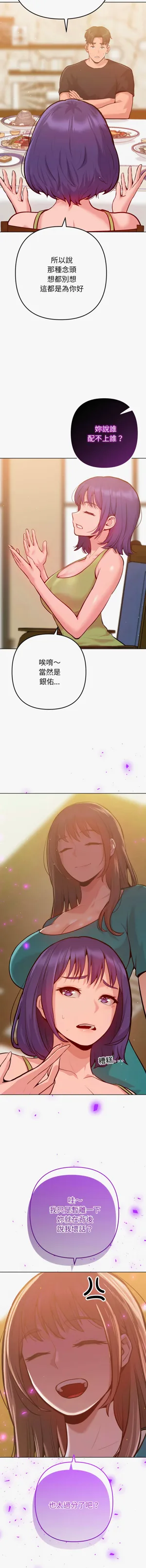 第111頁圖