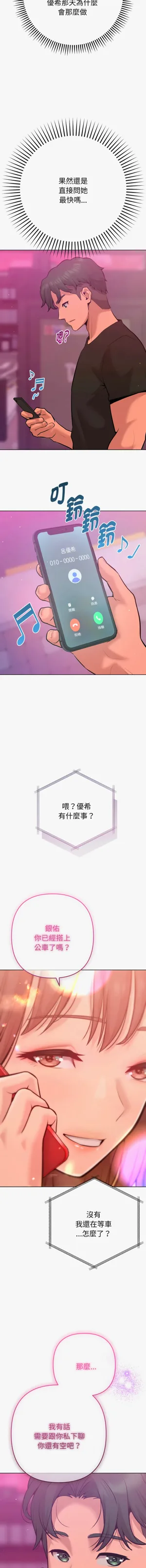 第113頁圖