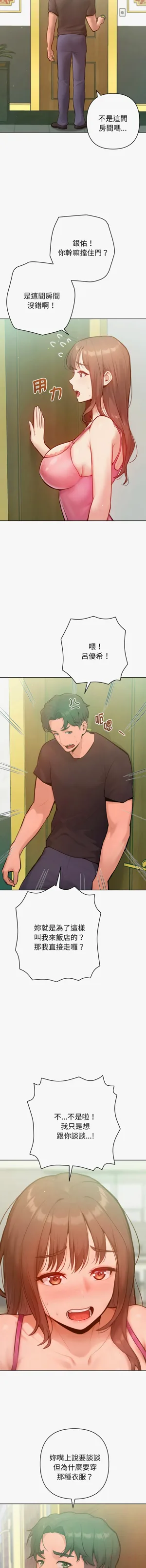 第117頁圖