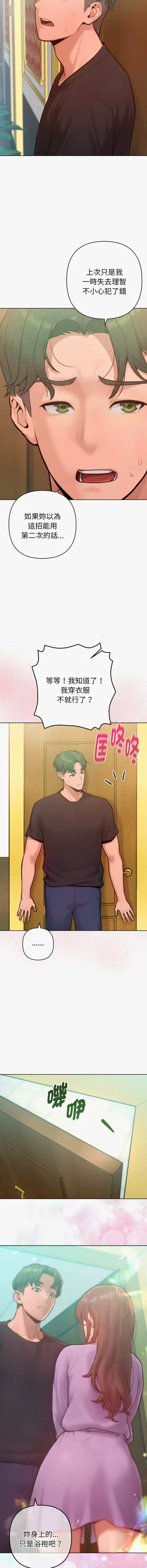 第118頁圖