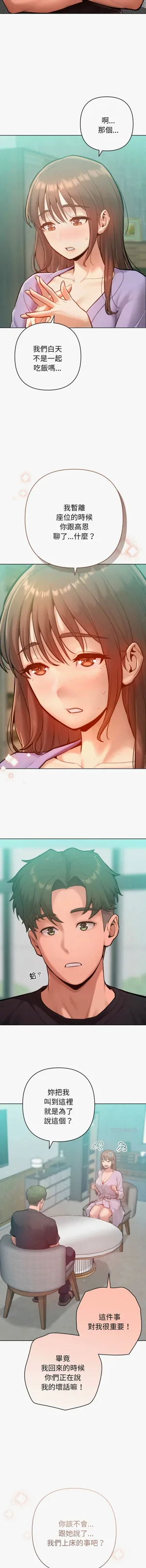 第120頁圖