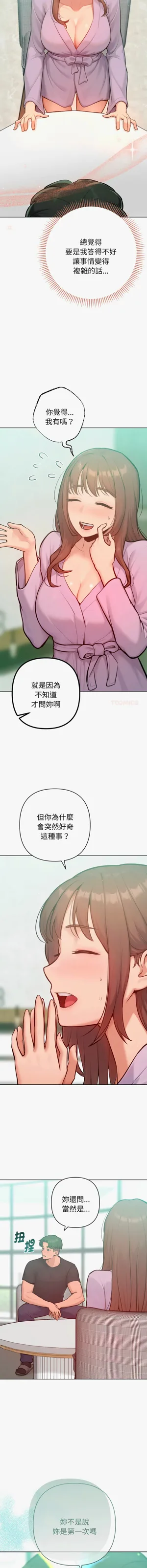 第123頁圖