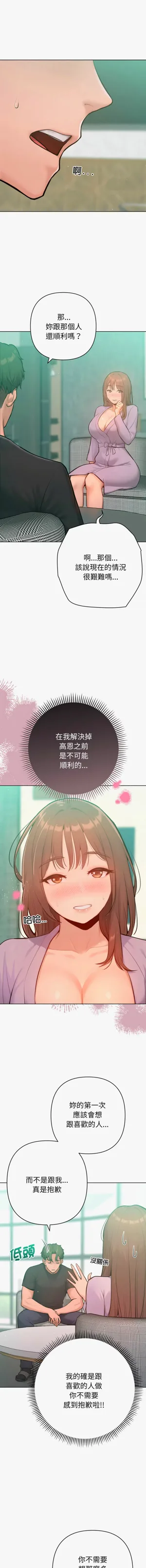 第125頁圖