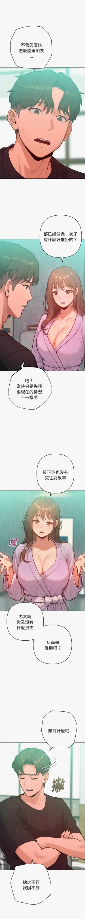 第128頁圖